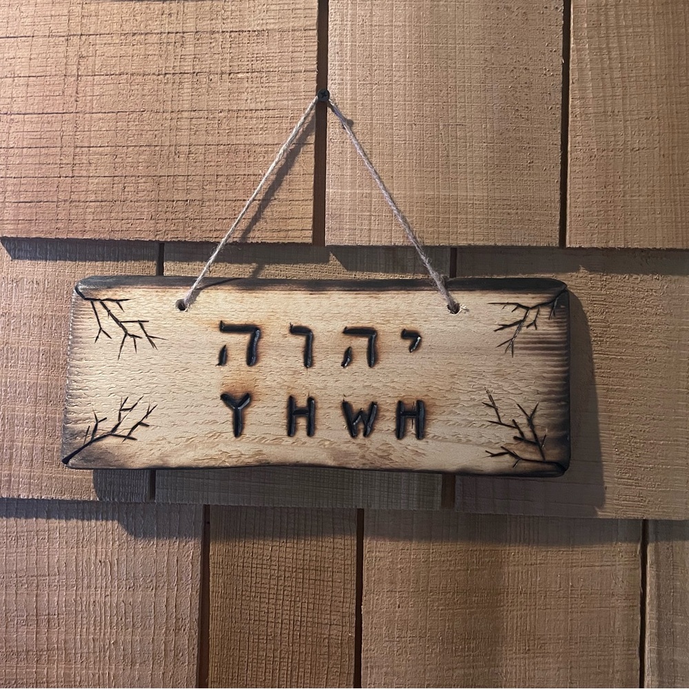 Rustic Wooden Wall Sign with Hebrew Letters